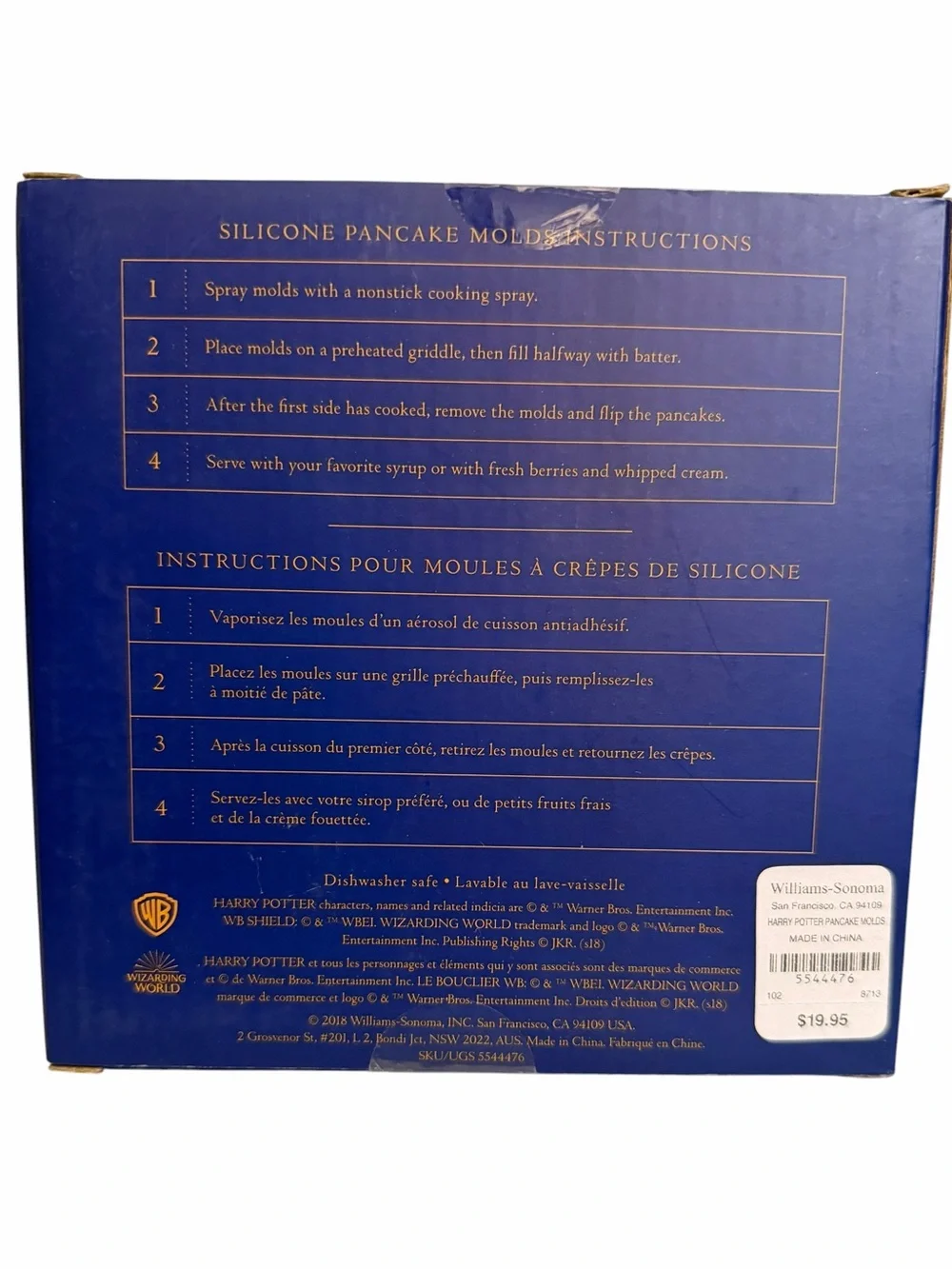 Williams Sonoma Harry Potter Set of 4 Pancake Molds NIB